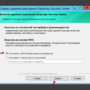 kas_local_15